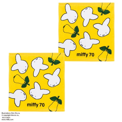 ハンドタオル（同柄2枚組・ミッフィー）