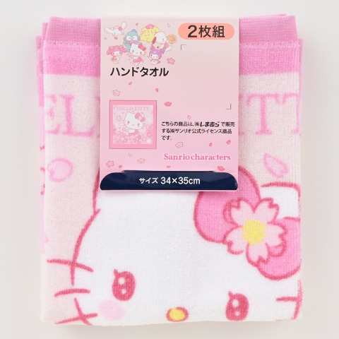 ハンドタオル（同柄2枚組・ハローキティ）