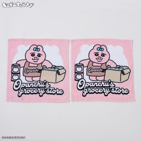 同柄2枚組ハンドタオル（おぱんちゅうさぎ）