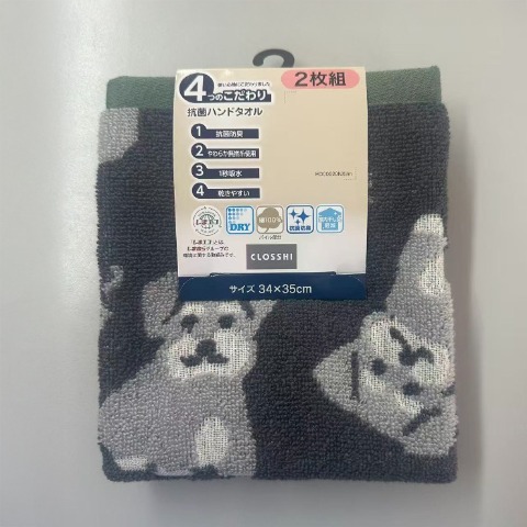 2枚組ハンドタオル（4つのこだわり・シュナウザー）