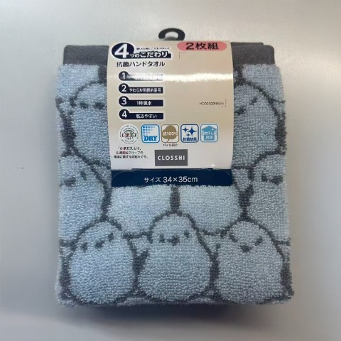2枚組ハンドタオル（4つのこだわり・小鳥）