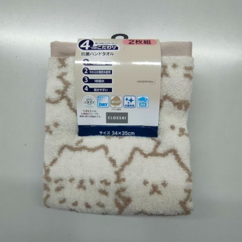2枚組ハンドタオル（4つのこだわり・猫フェイス）