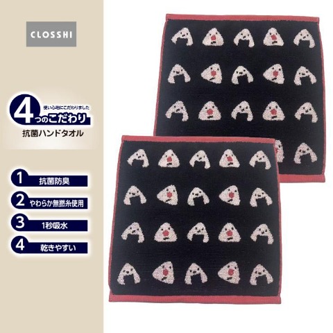 2枚組ハンドタオル（4つのこだわり・おにぎり）