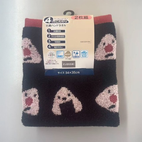 2枚組ハンドタオル（4つのこだわり・おにぎり）