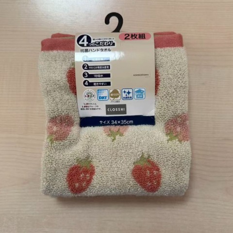 2枚組ハンドタオル（4つのこだわり・いちご）