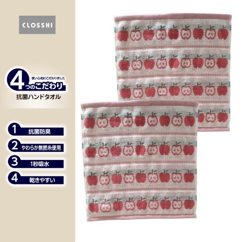 2枚組ハンドタオル（4つのこだわり・りんご）