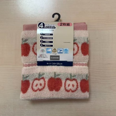 2枚組ハンドタオル（4つのこだわり・りんご）