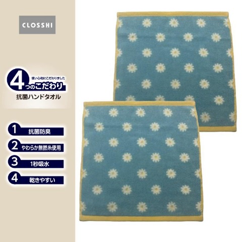 2枚組ハンドタオル（4つのこだわり・小花）