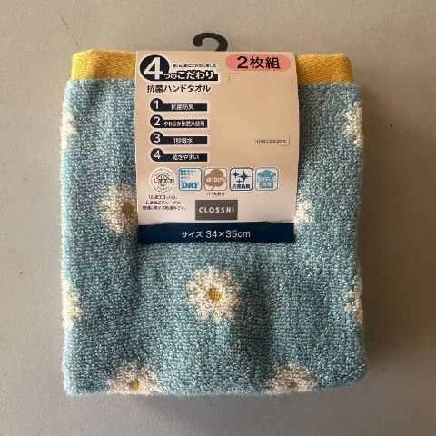 2枚組ハンドタオル（4つのこだわり・小花）