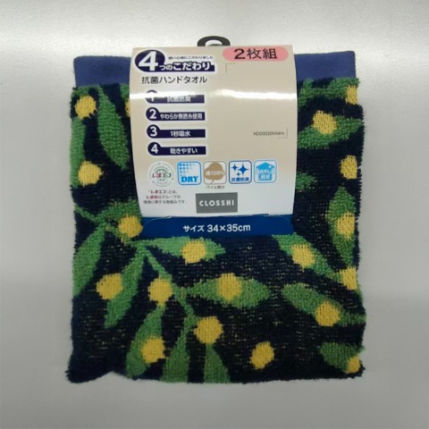 2枚組ハンドタオル（4つのこだわり・ミモザ）