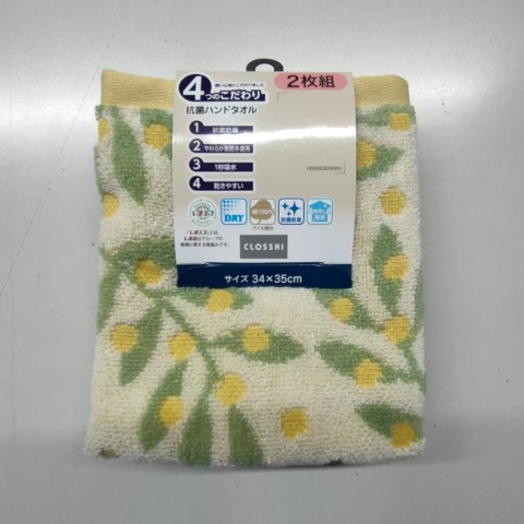 2枚組ハンドタオル（4つのこだわり・ミモザ）