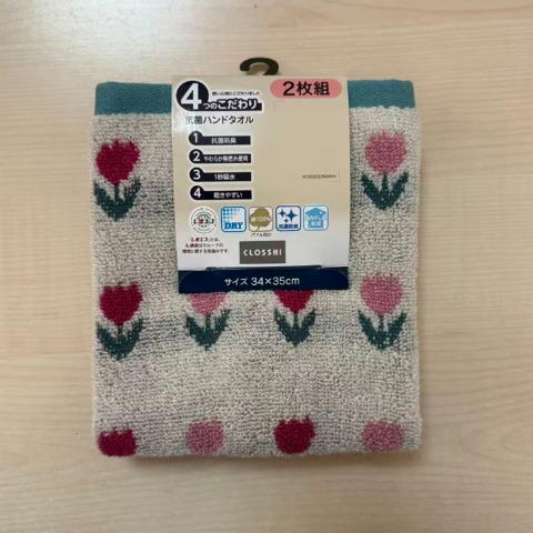 2枚組ハンドタオル（4つのこだわり・チューリップ）