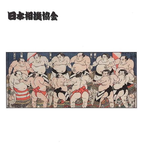 フェイスタオル（日本相撲協会）