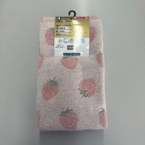 2枚組フェイスタオル（4つのこだわり・いちご）