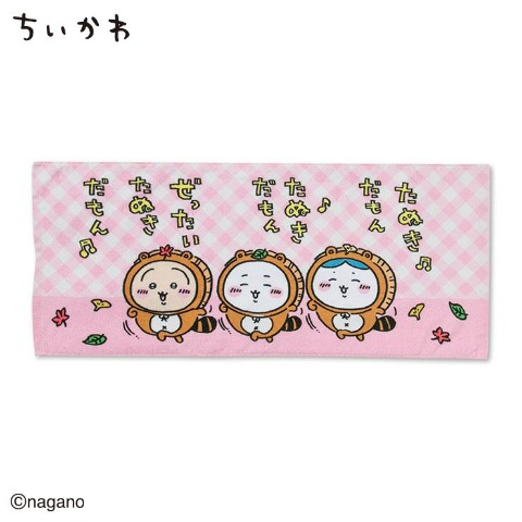フェイスタオル（2枚組・ちいかわ）