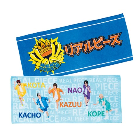 フェイスタオル（リアルピース）