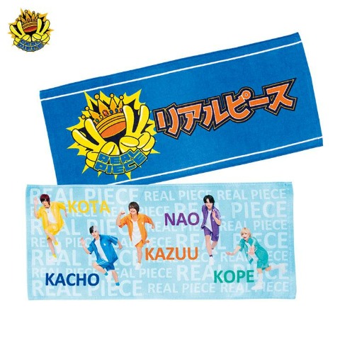 フェイスタオル（リアルピース）