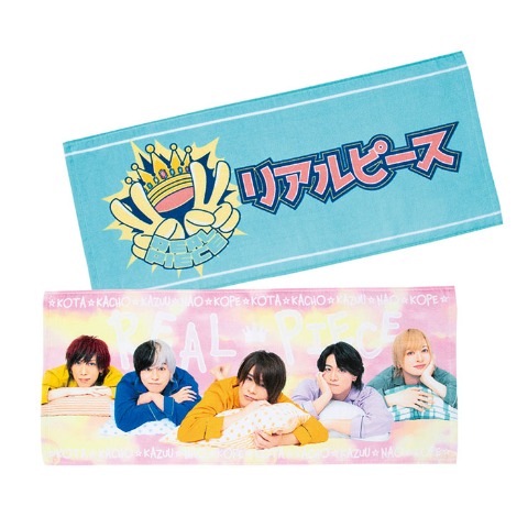 フェイスタオル（リアルピース）