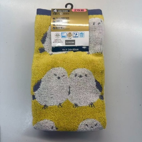 2枚組フェイスタオル（4つのこだわり・小鳥）