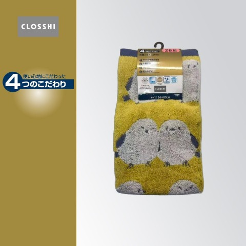 2枚組フェイスタオル（4つのこだわり・小鳥）