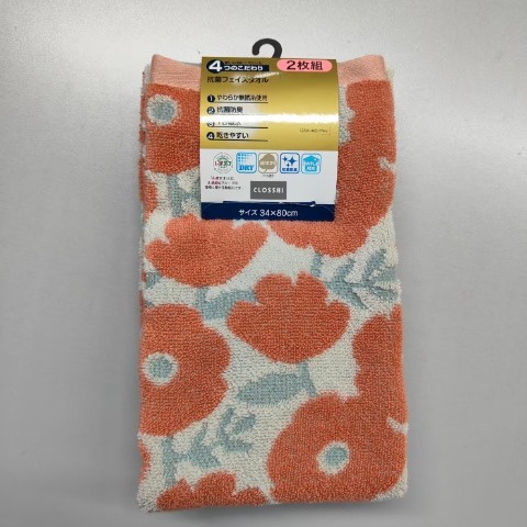 2枚組フェイスタオル（4つのこだわり・花）