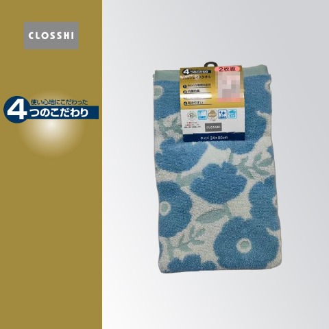 2枚組フェイスタオル（4つのこだわり・花）