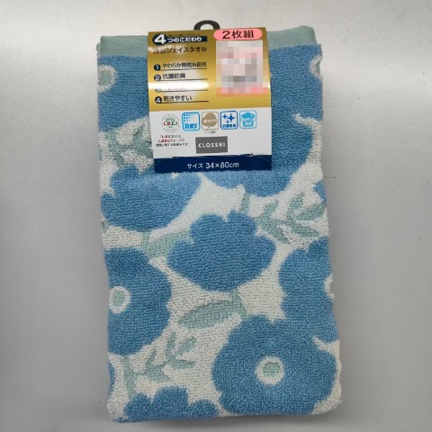 2枚組フェイスタオル（4つのこだわり・花）