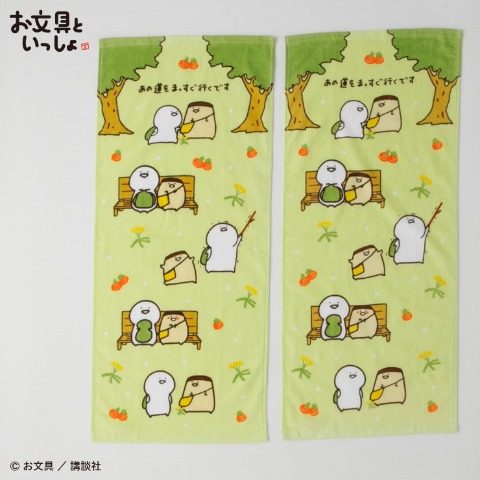 フェイスタオル(同柄2枚組・お文具といっしょ)