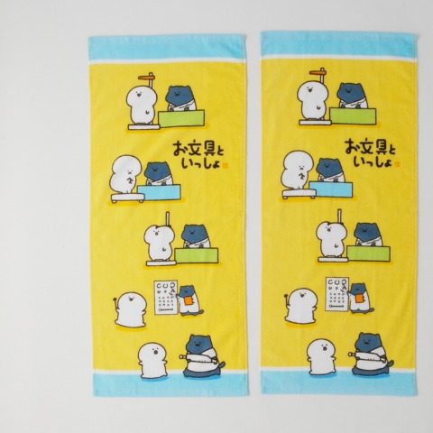 フェイスタオル（同柄2枚組・お文具といっしょ）