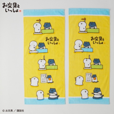 フェイスタオル(同柄2枚組・お文具といっしょ)