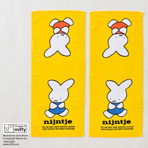 フェイスタオル（同柄2枚組・miffy）