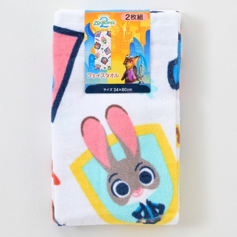 フェイスタオル（同柄2枚組・ズートピア）