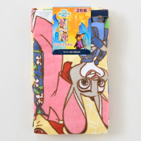 フェイスタオル（同柄2枚組・ズートピア）