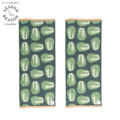 2枚組フェイスタオル（SEASON REASON) 白菜柄