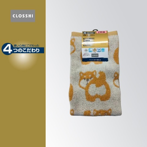 2枚組フェイスタオル（4つのこだわり・柴犬）