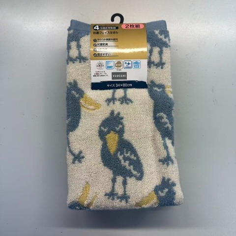 2枚組フェイスタオル（4つのこだわり・ハシビロコウ）