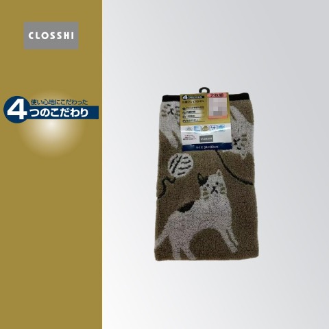 2枚組フェイスタオル（4つのこだわり・猫）