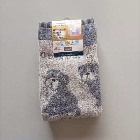 2枚組フェイスタオル（4つのこだわり・ブルドッグ）