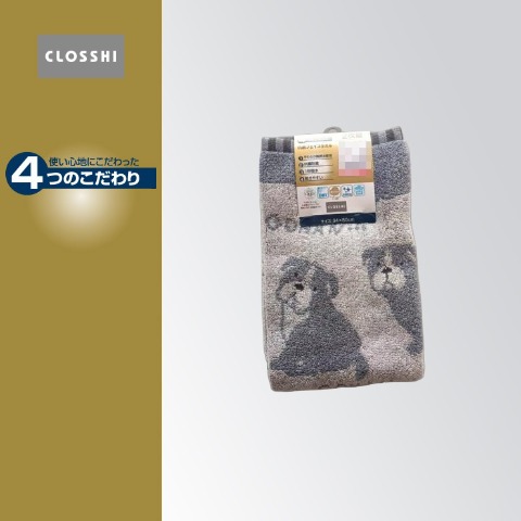 2枚組フェイスタオル（4つのこだわり・ブルドッグ）