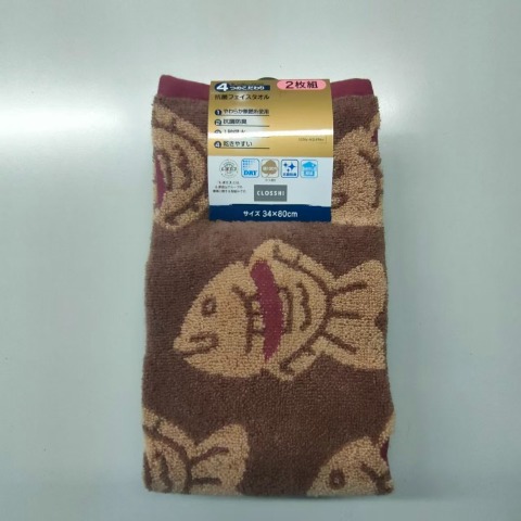 2枚組フェイスタオル（4つのこだわり・たいやき）