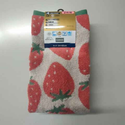 2枚組フェイスタオル（4つのこだわり・いちご）