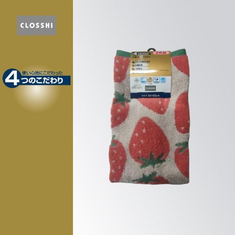 2枚組フェイスタオル（4つのこだわり・いちご） レッド 201