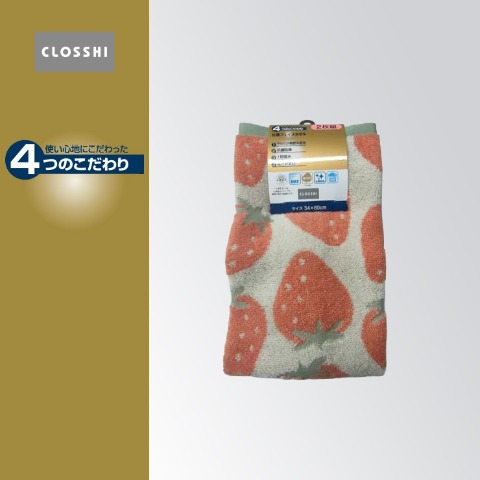 2枚組フェイスタオル（4つのこだわり・いちご）