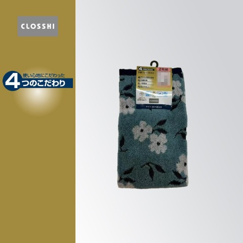 2枚組フェイスタオル（4つのこだわり・花柄）