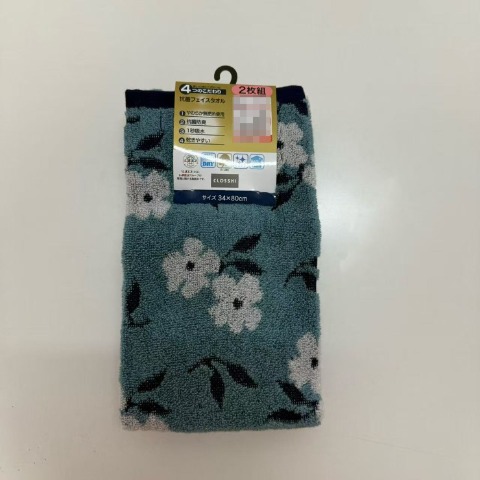 2枚組フェイスタオル（4つのこだわり・花柄）