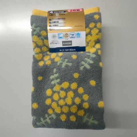 2枚組フェイスタオル（4つのこだわり・ミモザ）