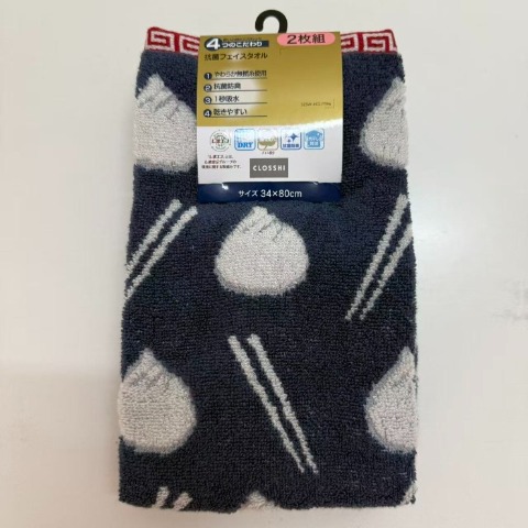 2枚組フェイスタオル（4つのこだわり・小籠包）