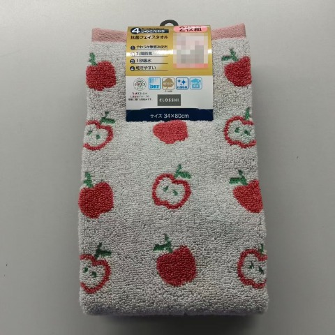 2枚組フェイスタオル（4つのこだわり・りんご）