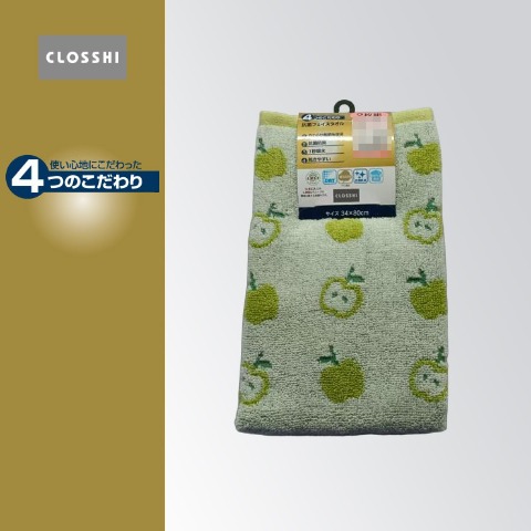 2枚組フェイスタオル（4つのこだわり・りんご）