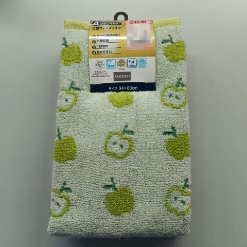 2枚組フェイスタオル（4つのこだわり・りんご）